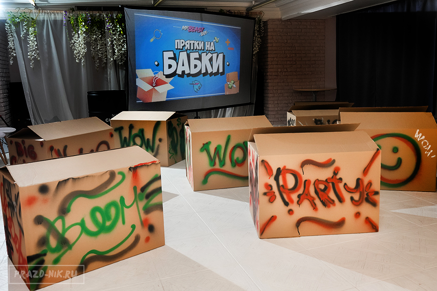 den-rogdeniya-podrostka шоу лучше всех