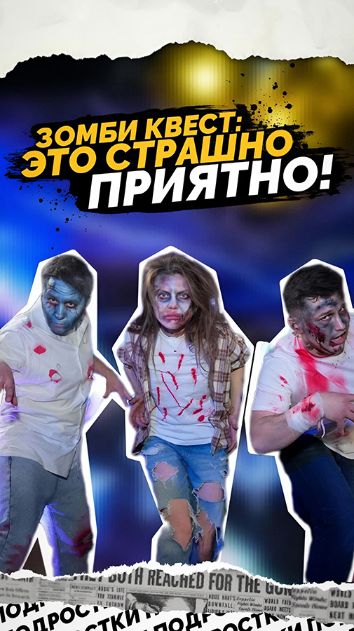 Шоу сладкой 